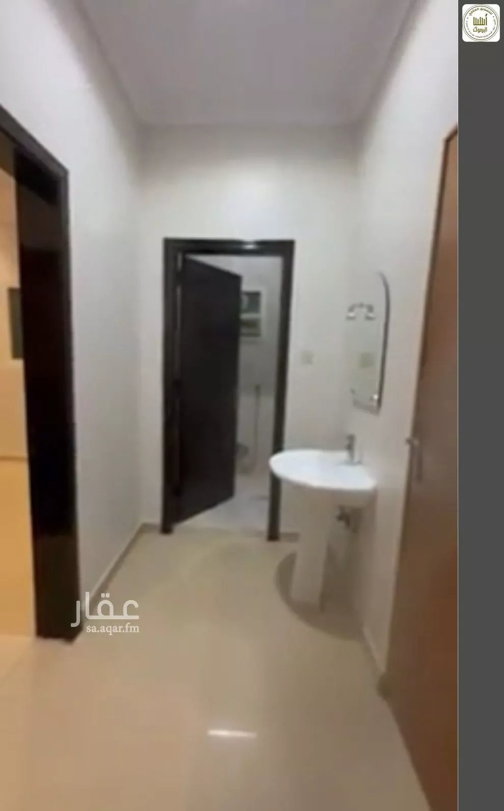 دور 3 غرف في إشبيلية 8