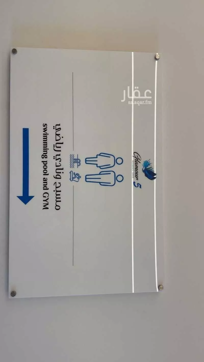 2 bedroom floor in Al Sahafah 12