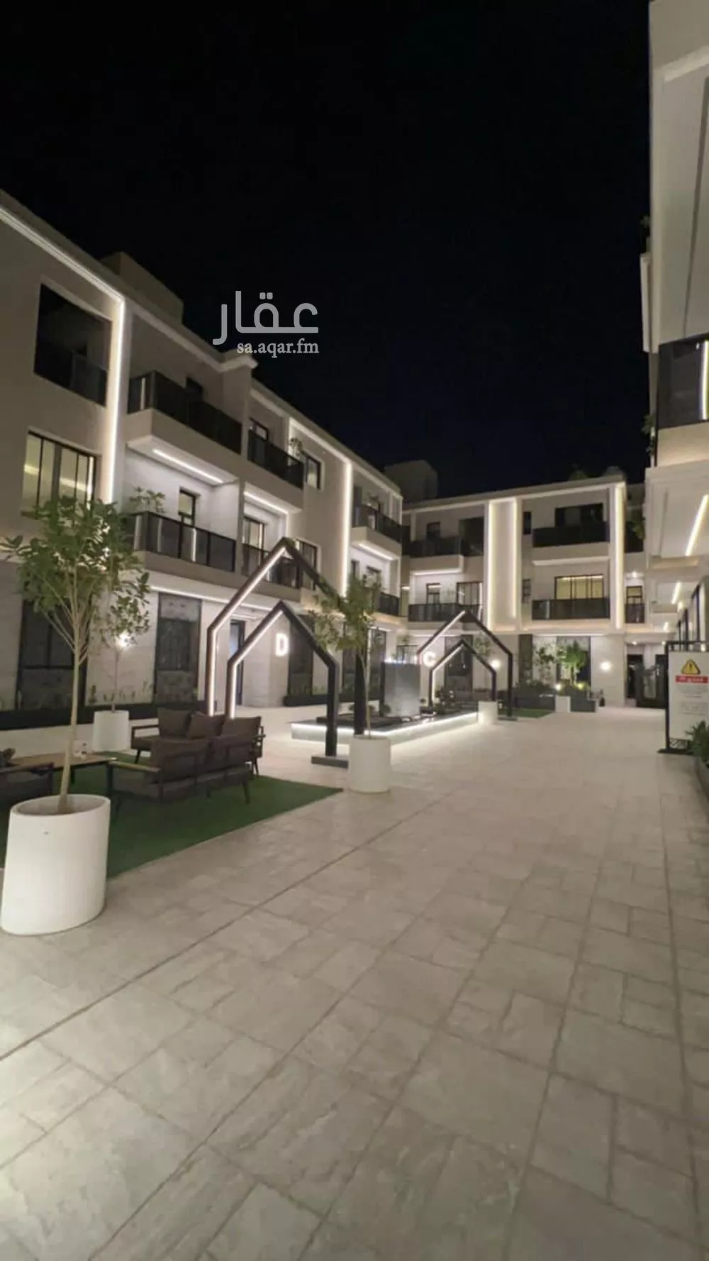 3 bedroom apartment in Al Aridh 3