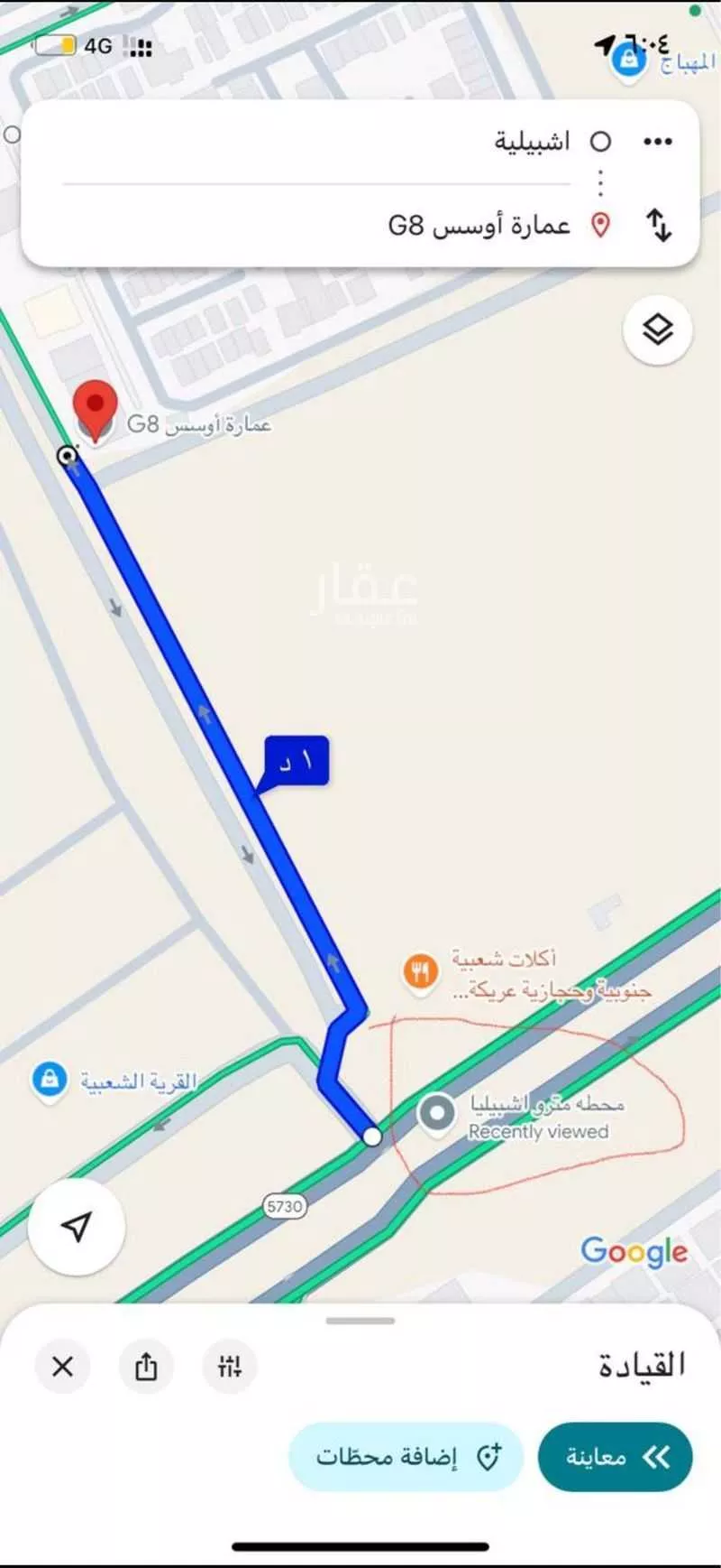 1 bedroom apartment in Ishbiliyah 3