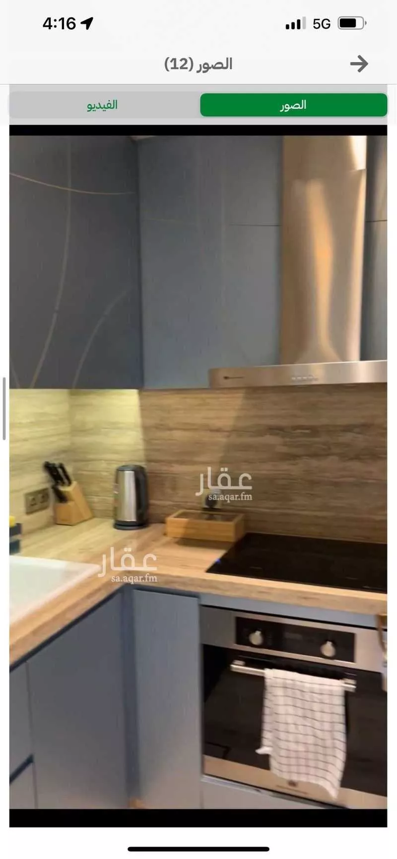 1 bedroom apartment in Al Olaya 2