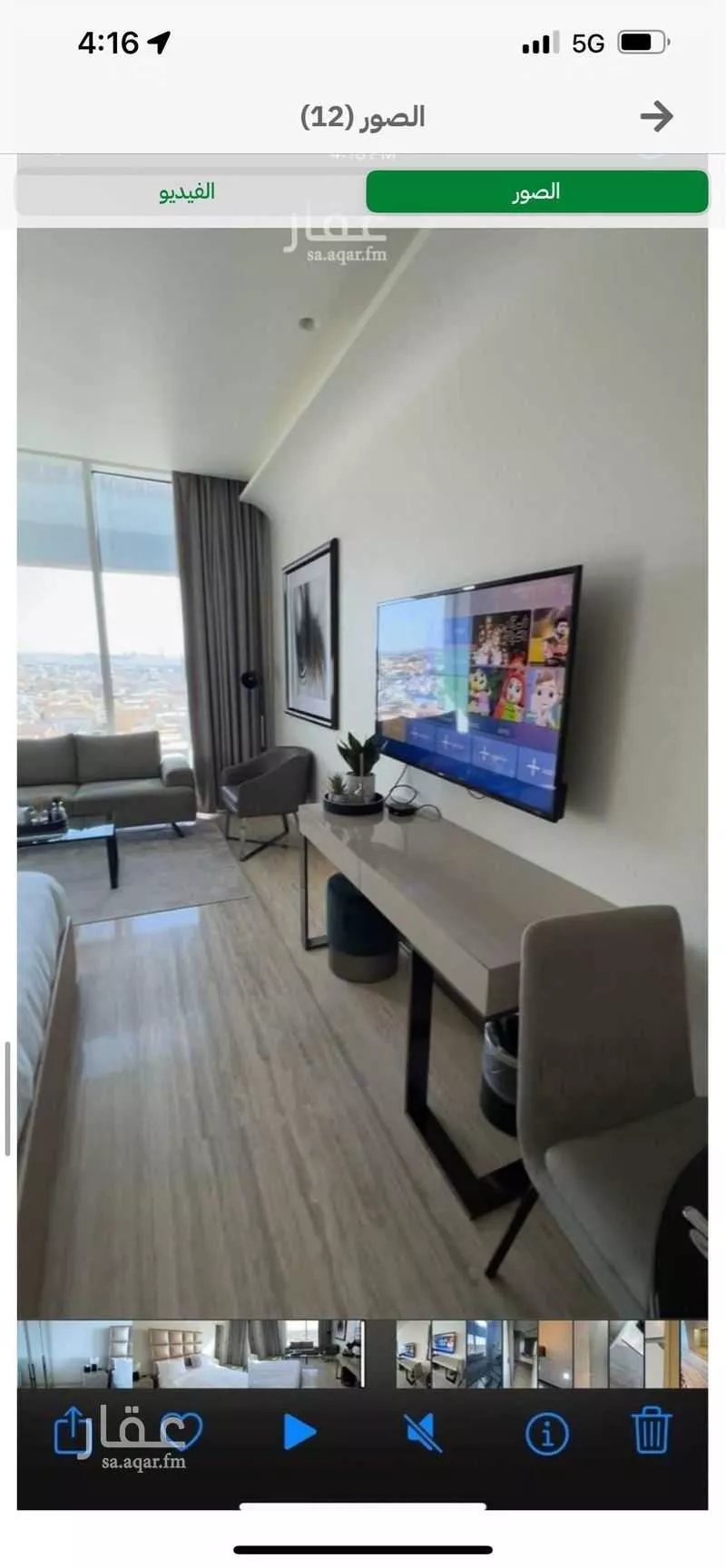 1 bedroom apartment in Al Olaya 4