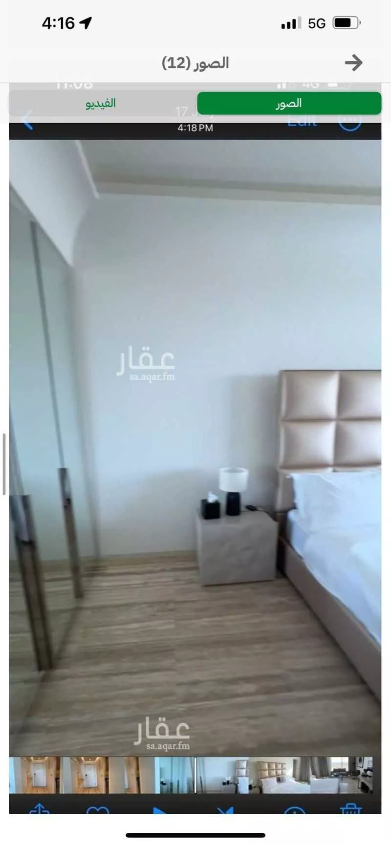 1 bedroom apartment in Al Olaya 5