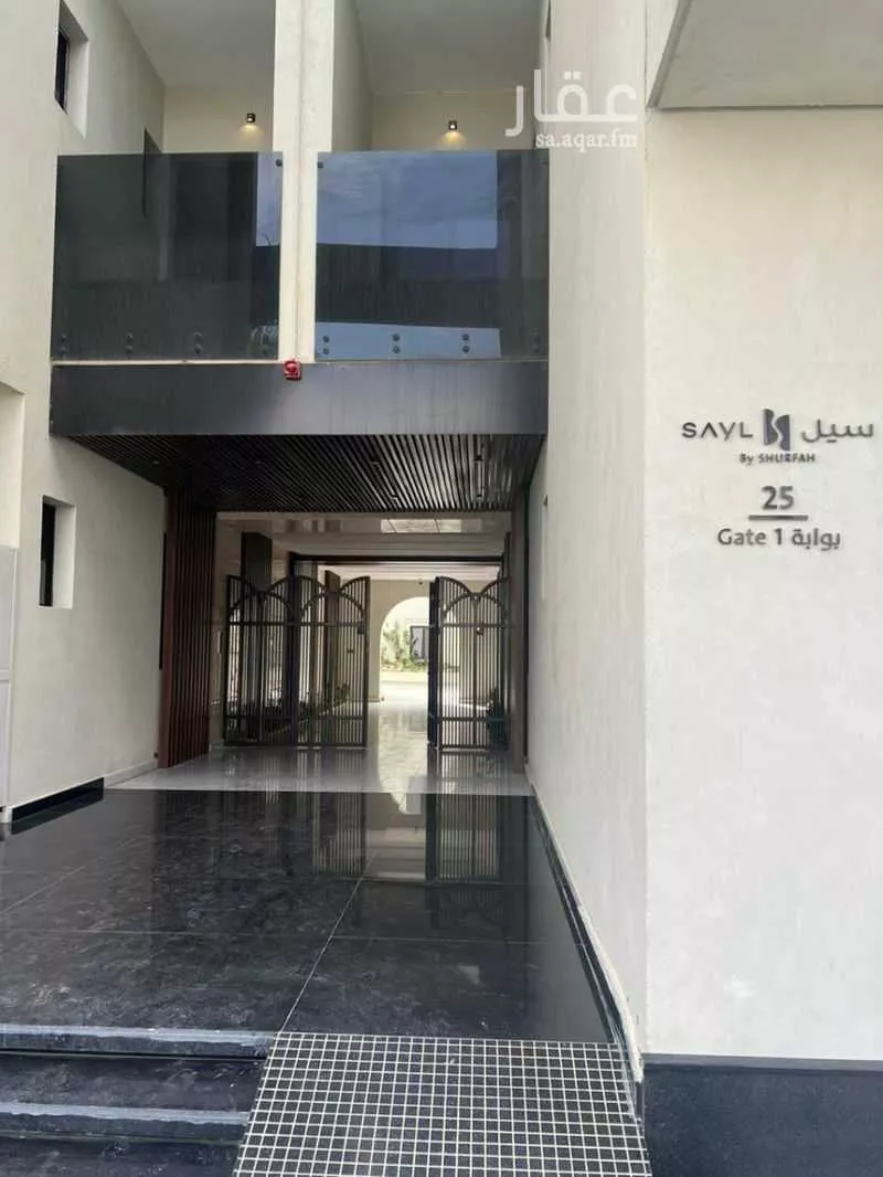 3 bedroom apartment in Al Malqa 4
