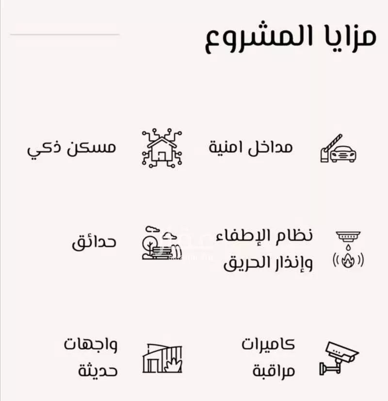 شقة 3 غرف في عرقة 18