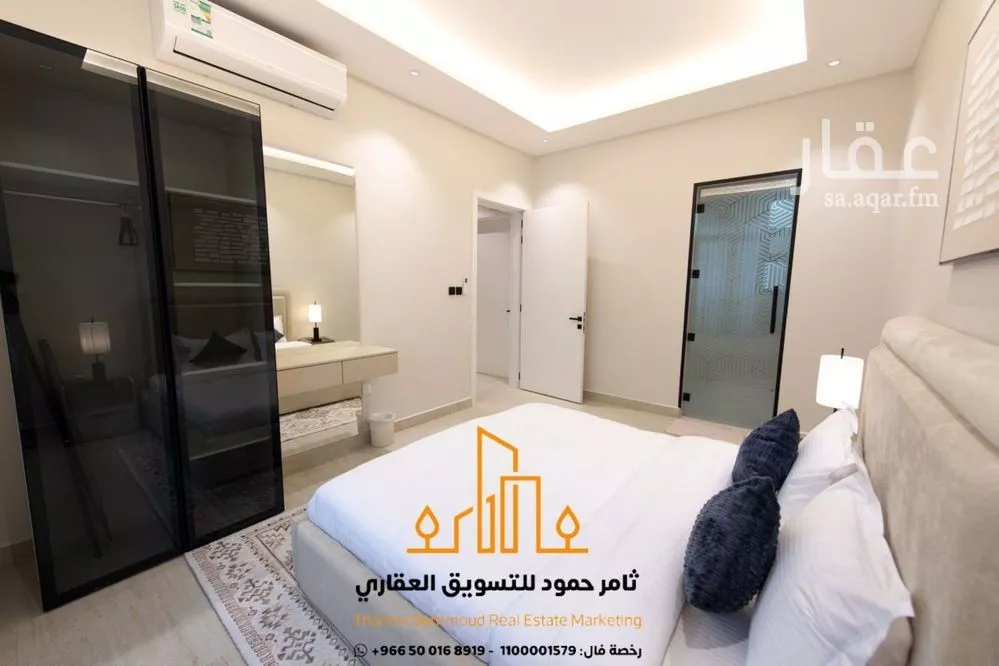 شقة 3 غرف في العارض 13