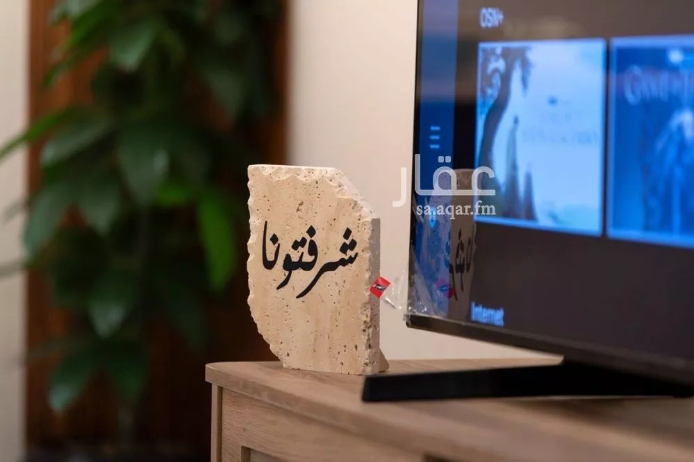 شقة 3 غرف في العارض 16