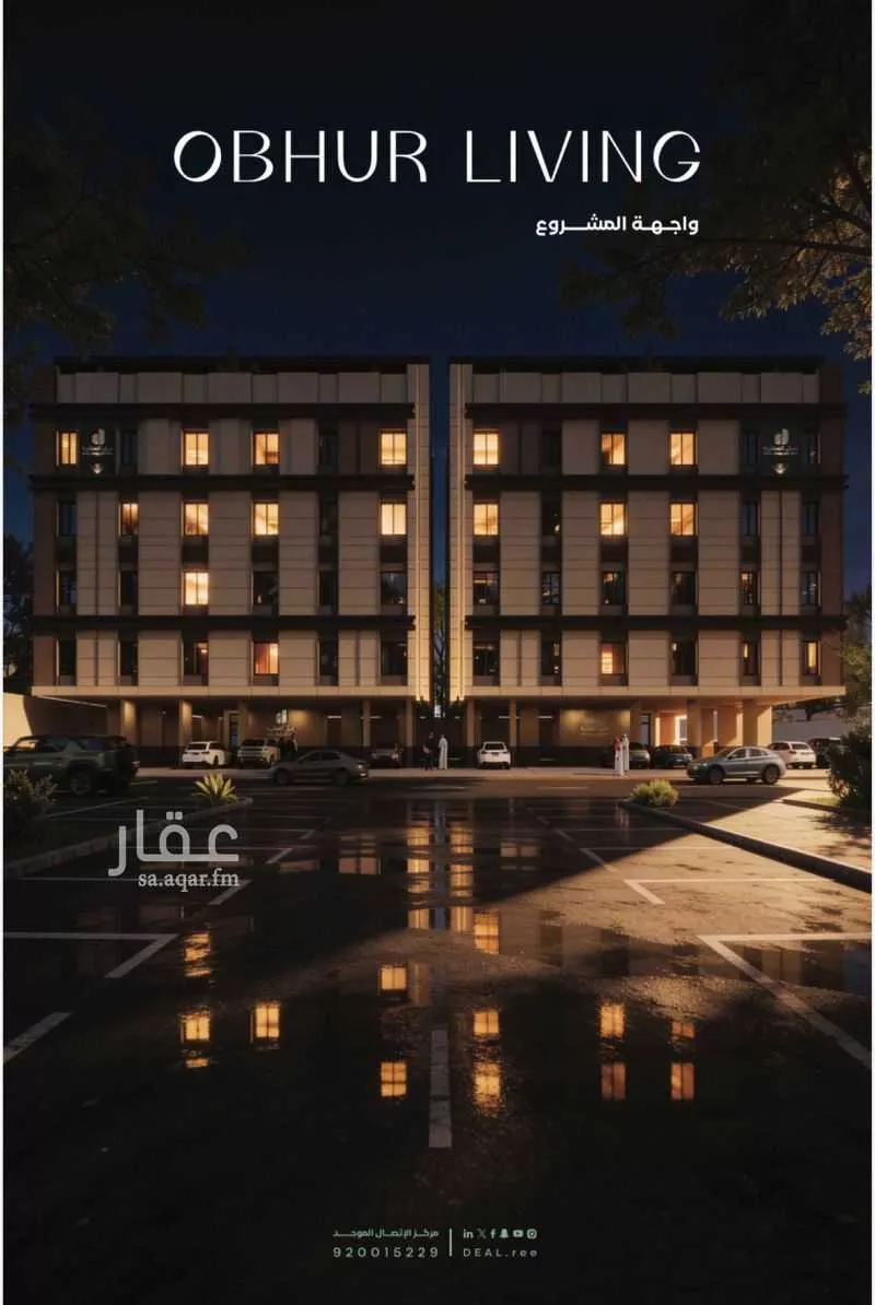 3 bedroom floor in Al Yaqout 6