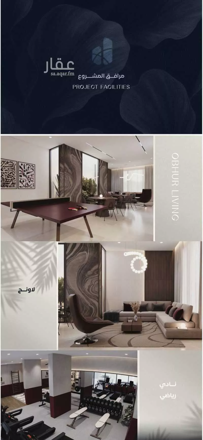 3 bedroom floor in Al Yaqout 2