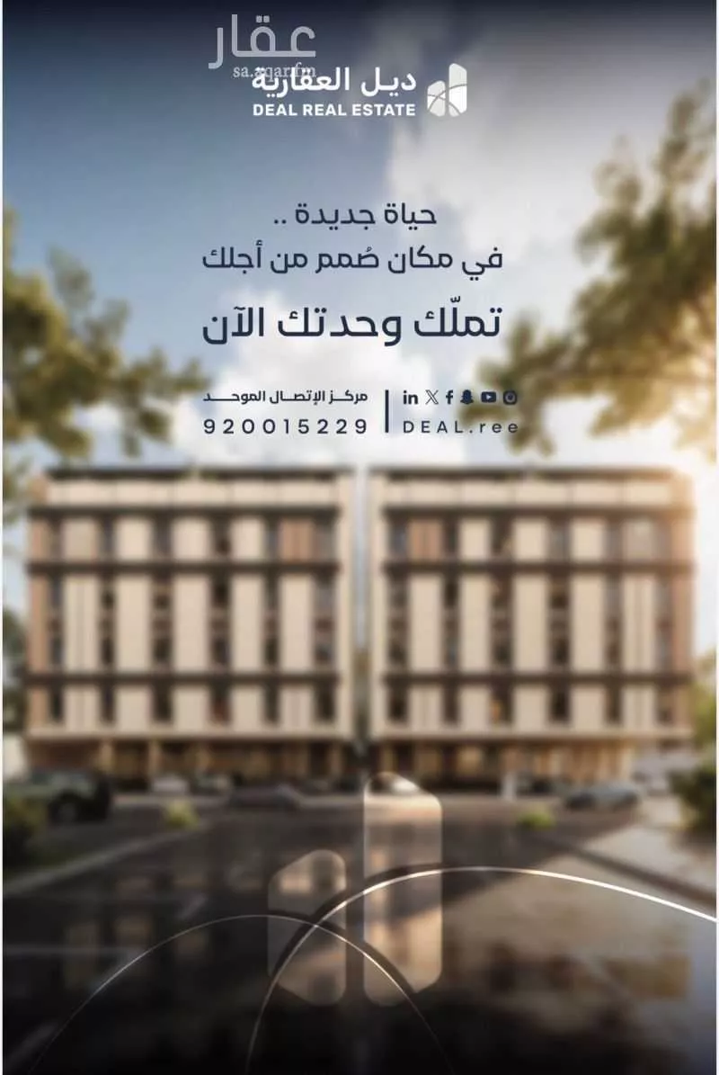 3 bedroom floor in Al Yaqout 14