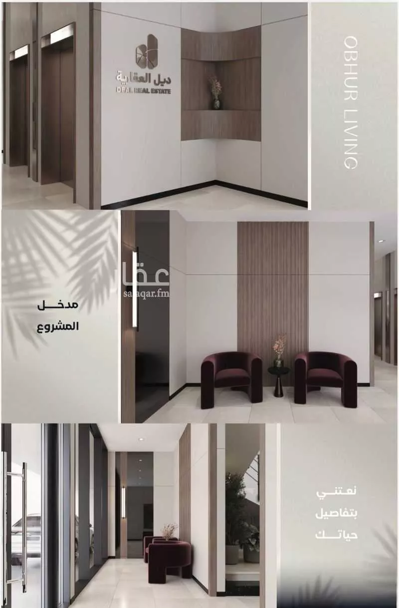 3 bedroom floor in Al Yaqout 5