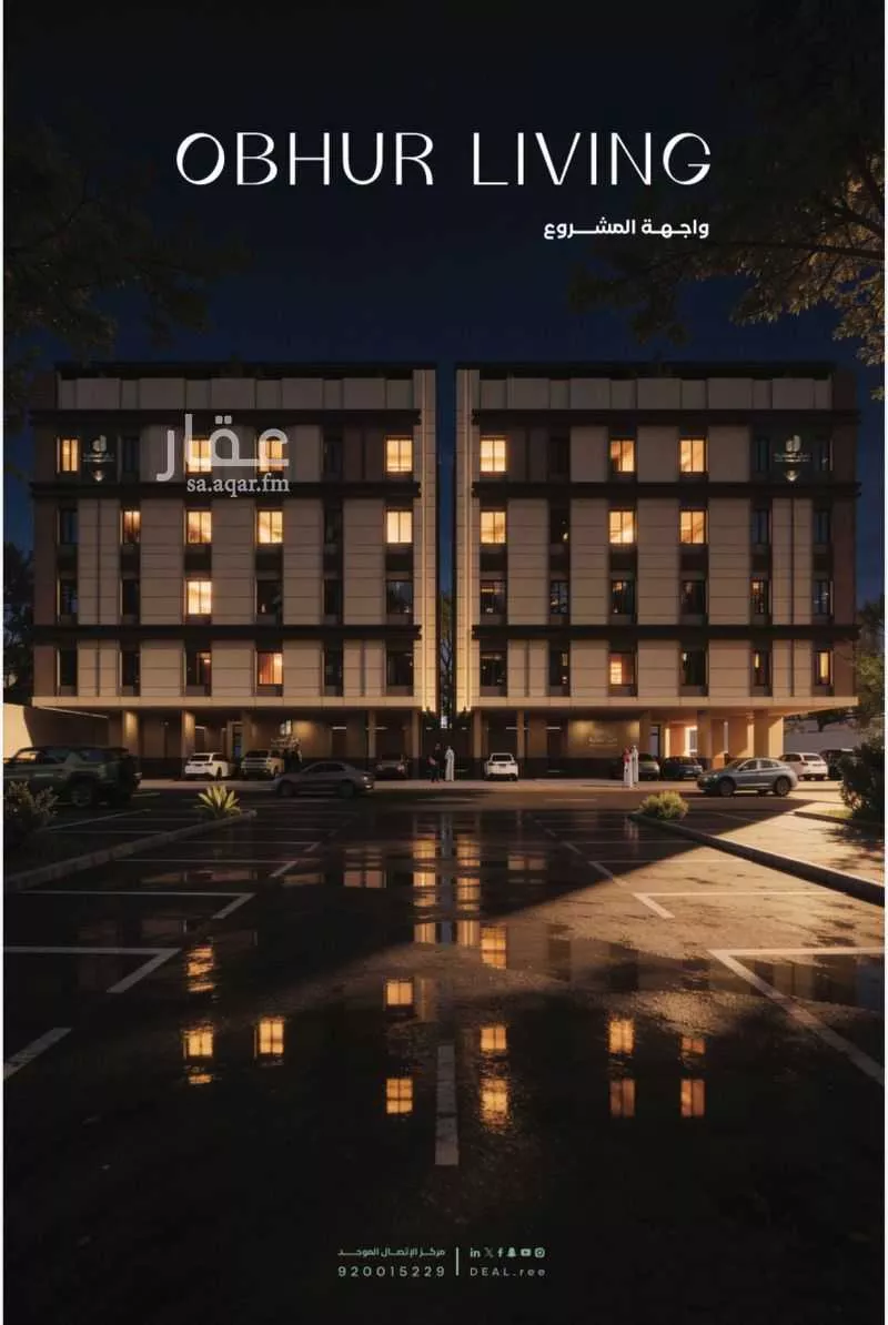 3 bedroom floor in Al Yaqout 6