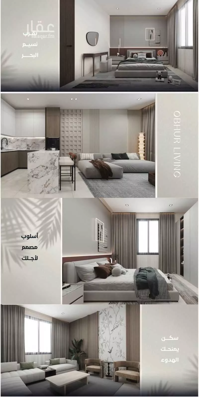 3 bedroom floor in Al Yaqout 8