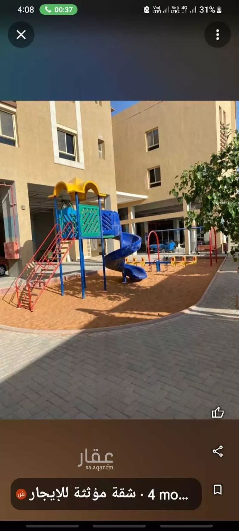 3 bedroom apartment in Al Malqa 10