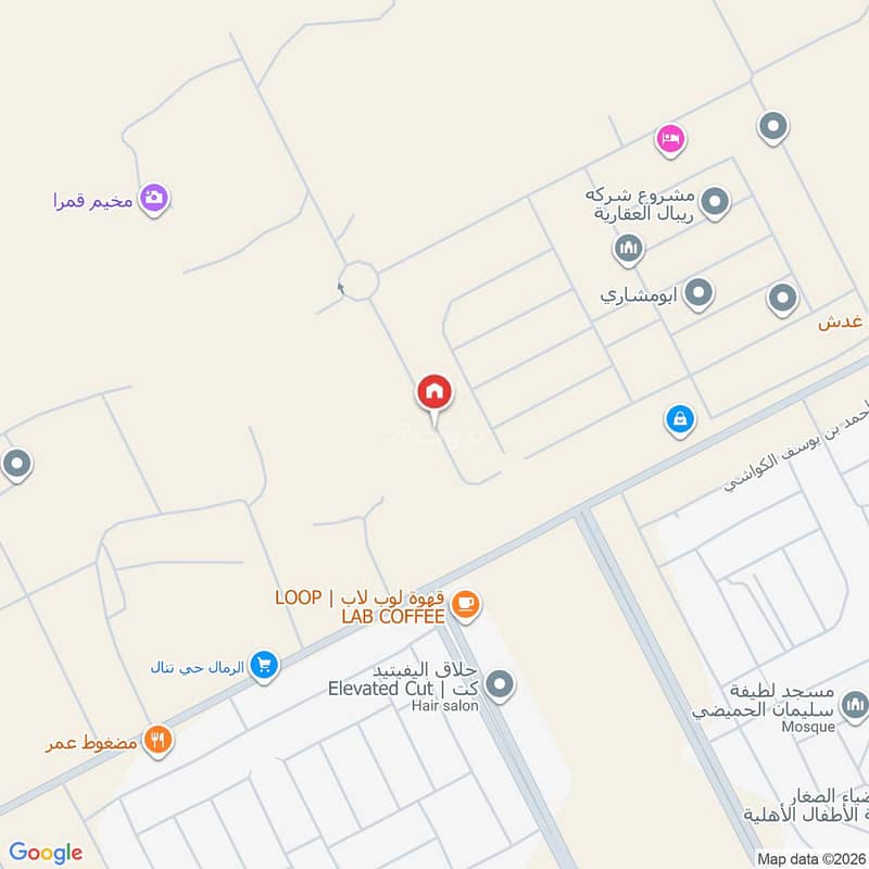 4 bedroom apartment in Al Rimal, Riyadh 16