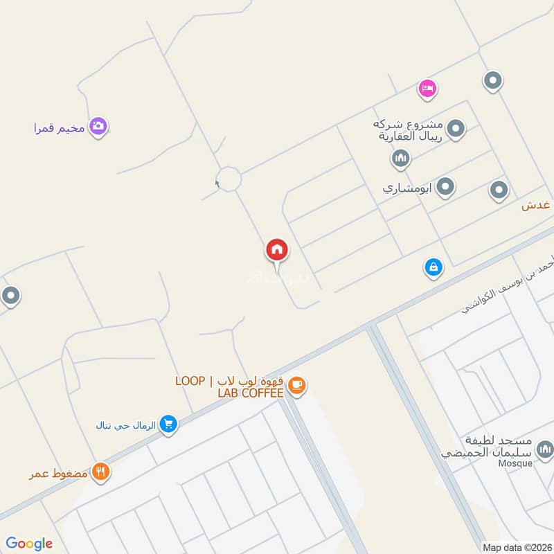 4 bedroom apartment in Al Rimal, Riyadh 16