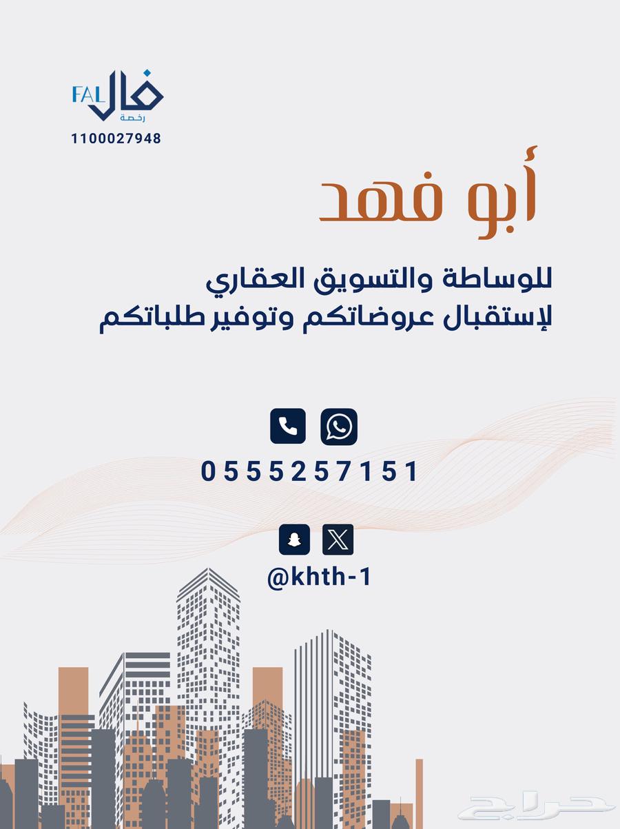 6 bedroom apartment in Tuwaiq 6