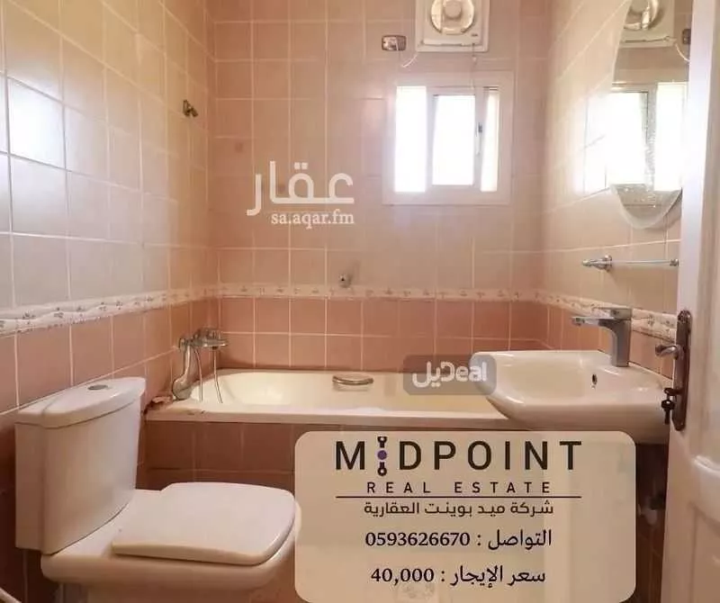 شقة 5 غرف في الزهراء 9