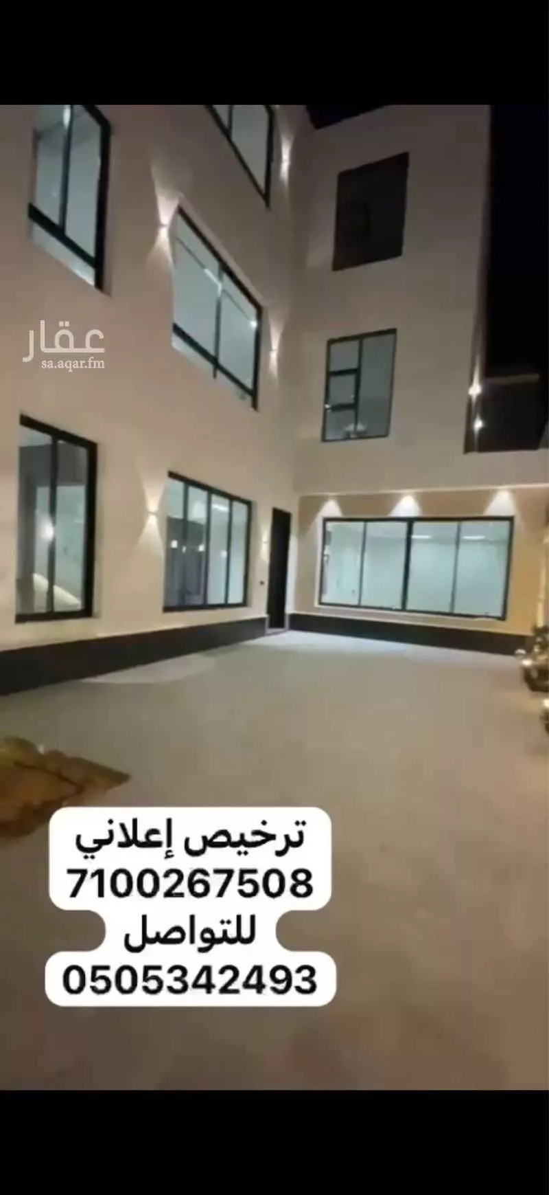 6 bedroom villa in Al Mahdiyyah 3