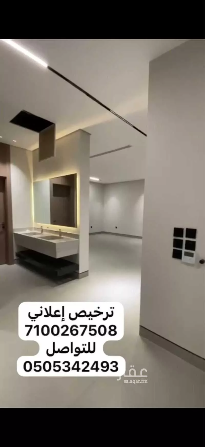 6 bedroom villa in Al Mahdiyyah 4