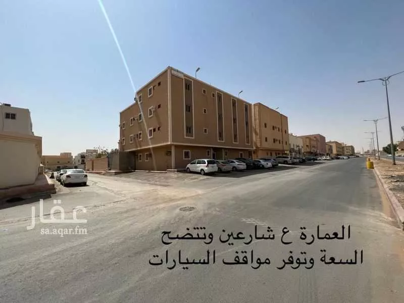شقة 3 غرف في الحزم 2