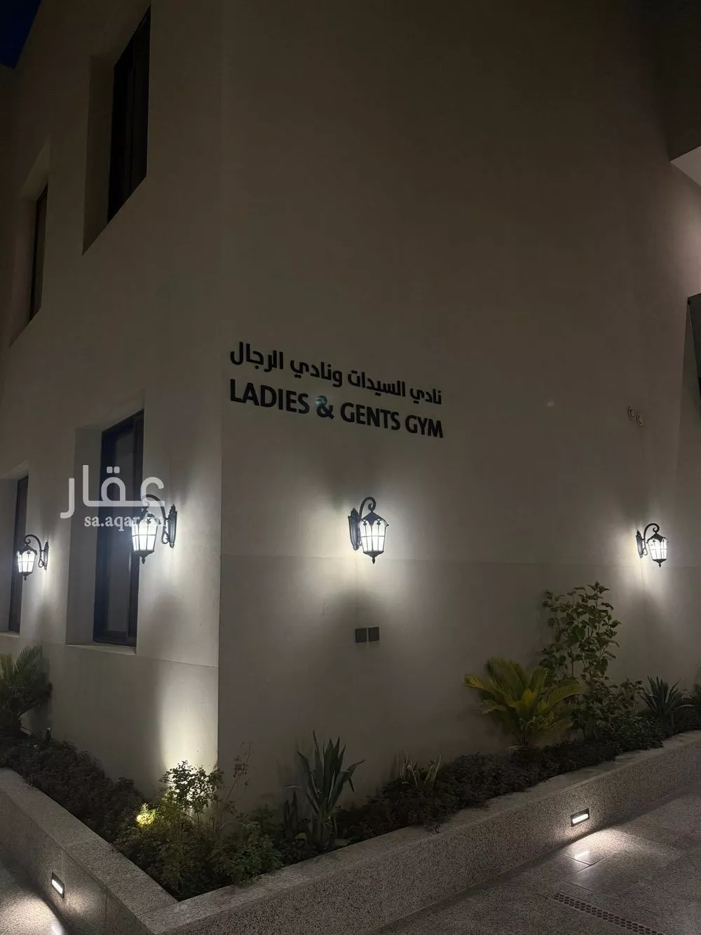 3 bedroom apartment in Al Narjis 3