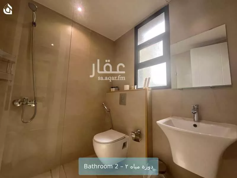 شقة 2 غرف في النرجس 9