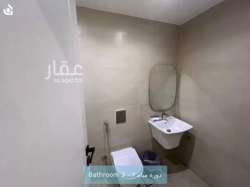 شقة 2 غرف في النرجس 10