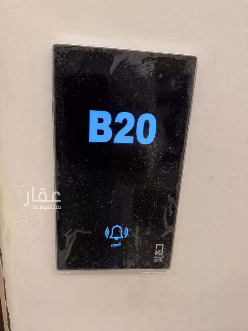 3 bedroom apartment in Al Yarmouk 10