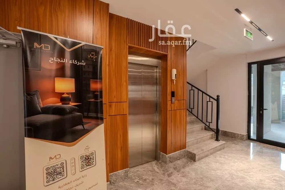5 bedroom apartment in Ash Shulah 3