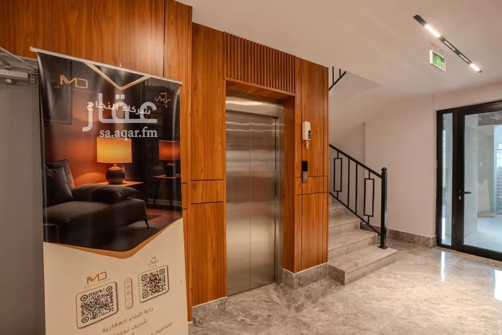 5 bedroom apartment in Ash Shulah 7