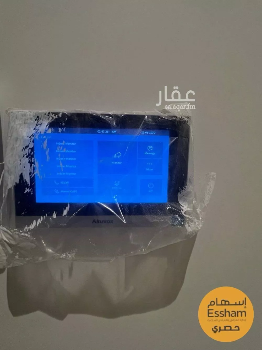 2 bedroom apartment in Al Muntazah, Eastern Province 8