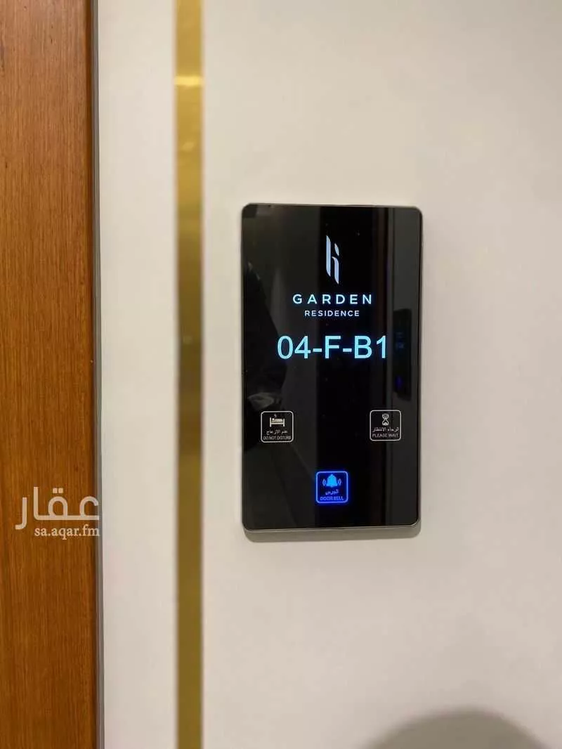 شقة 4 غرف في حطين 4