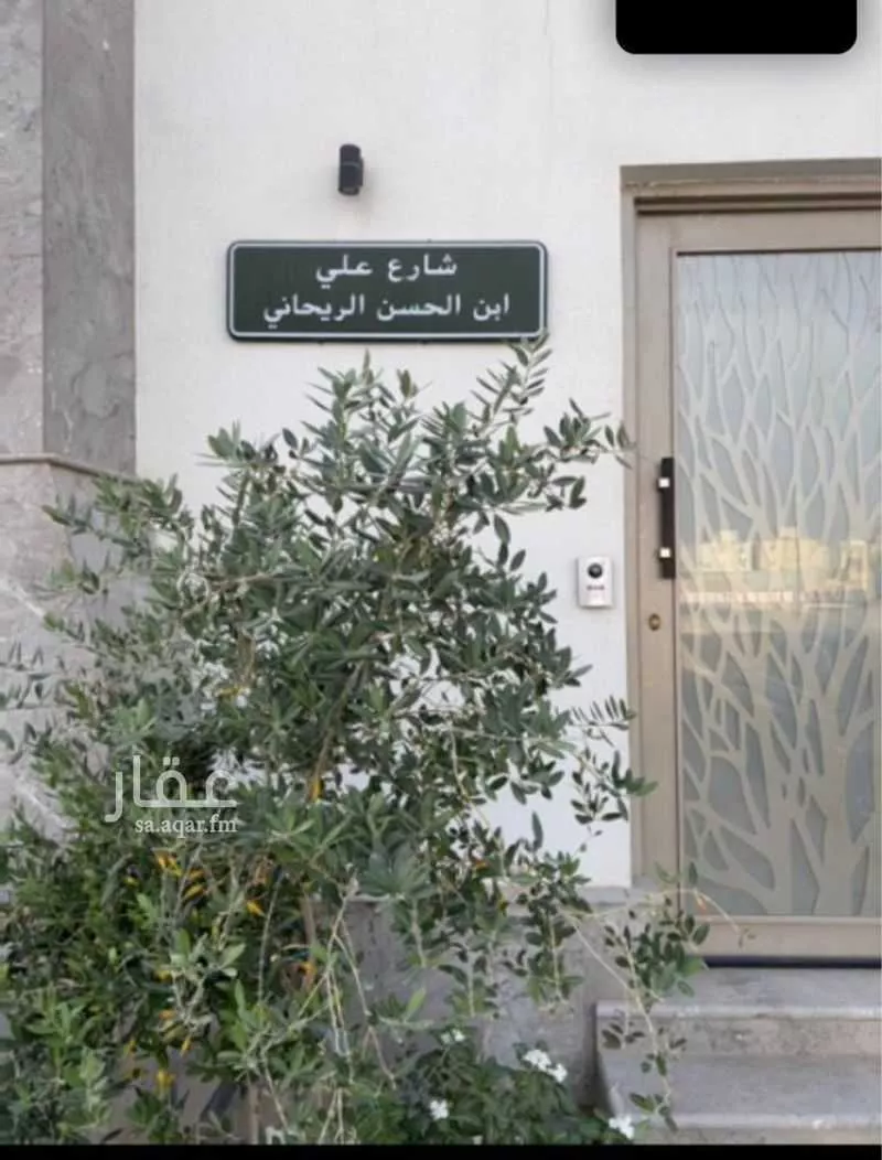 2 bedroom floor in Al Narjis 7