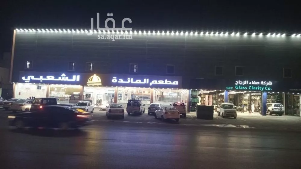 عمارة 1750 م² في السعادة 1