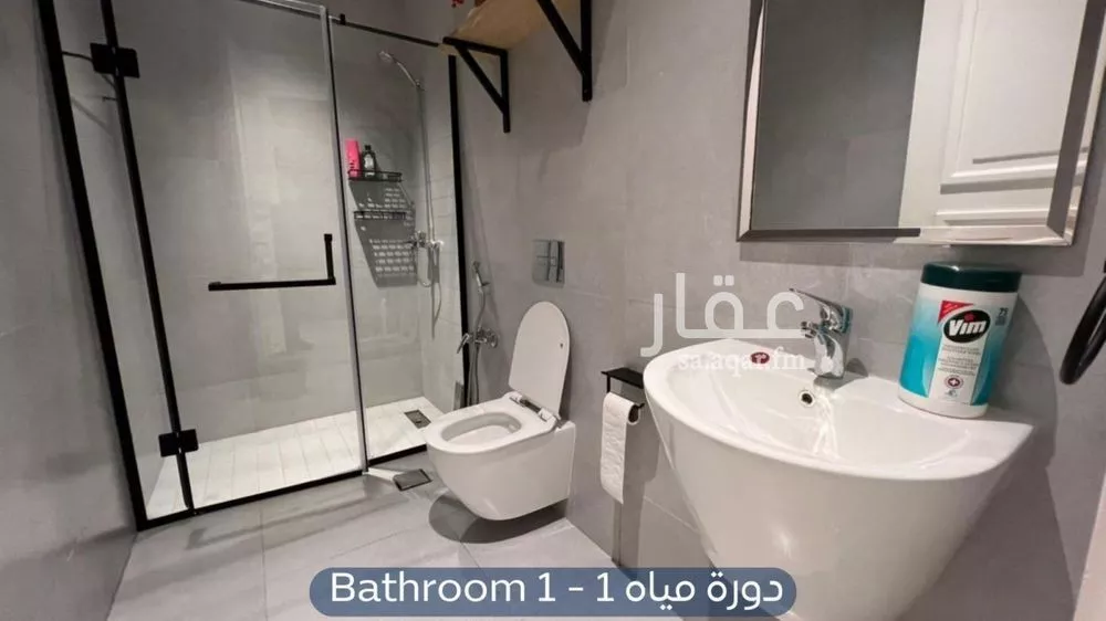 شقة 3 غرف في حطين 11