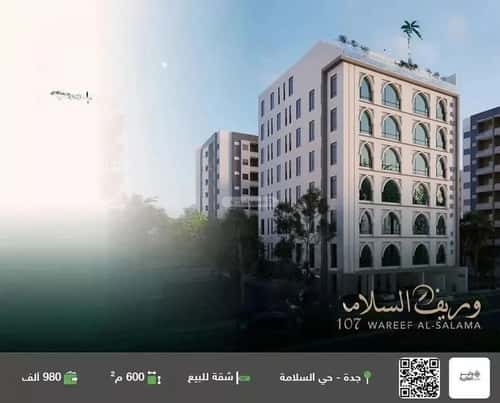 6 bedroom apartment in Al Salamah 3