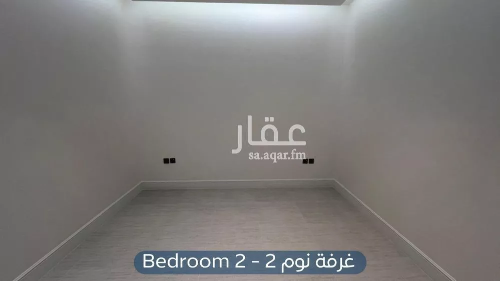 شقة 4 غرف في النرجس 9