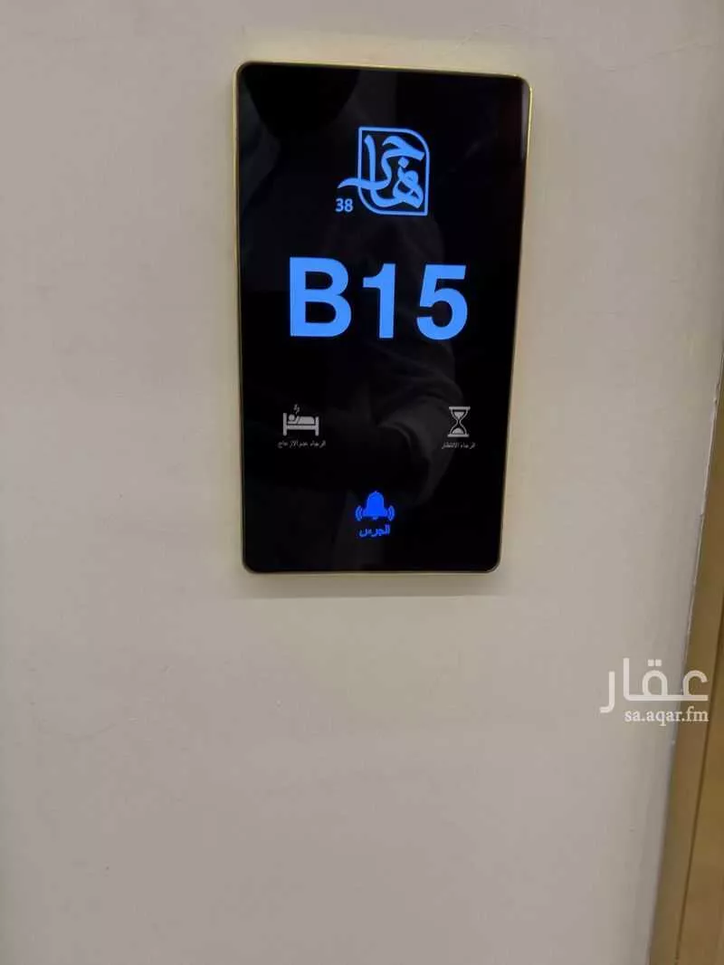 1 bedroom apartment in Al Yarmouk 12