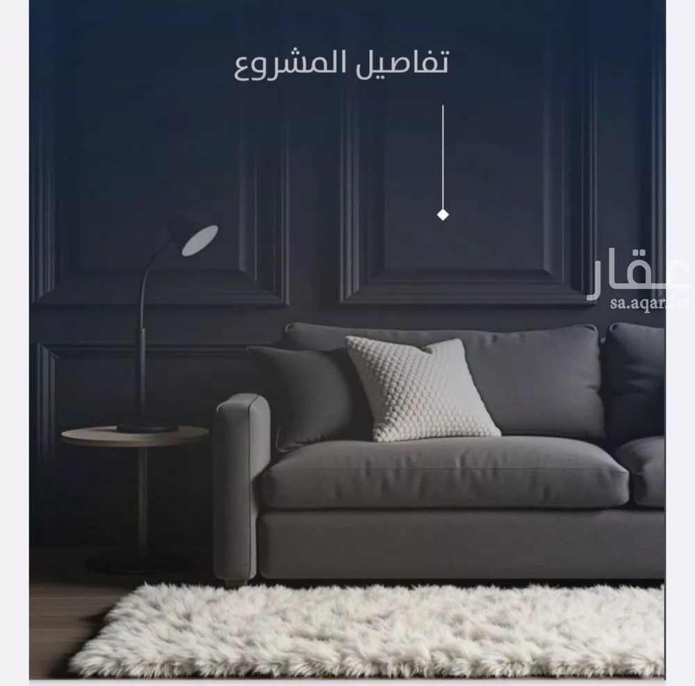 2 bedroom apartment in Al Nuzhah 2