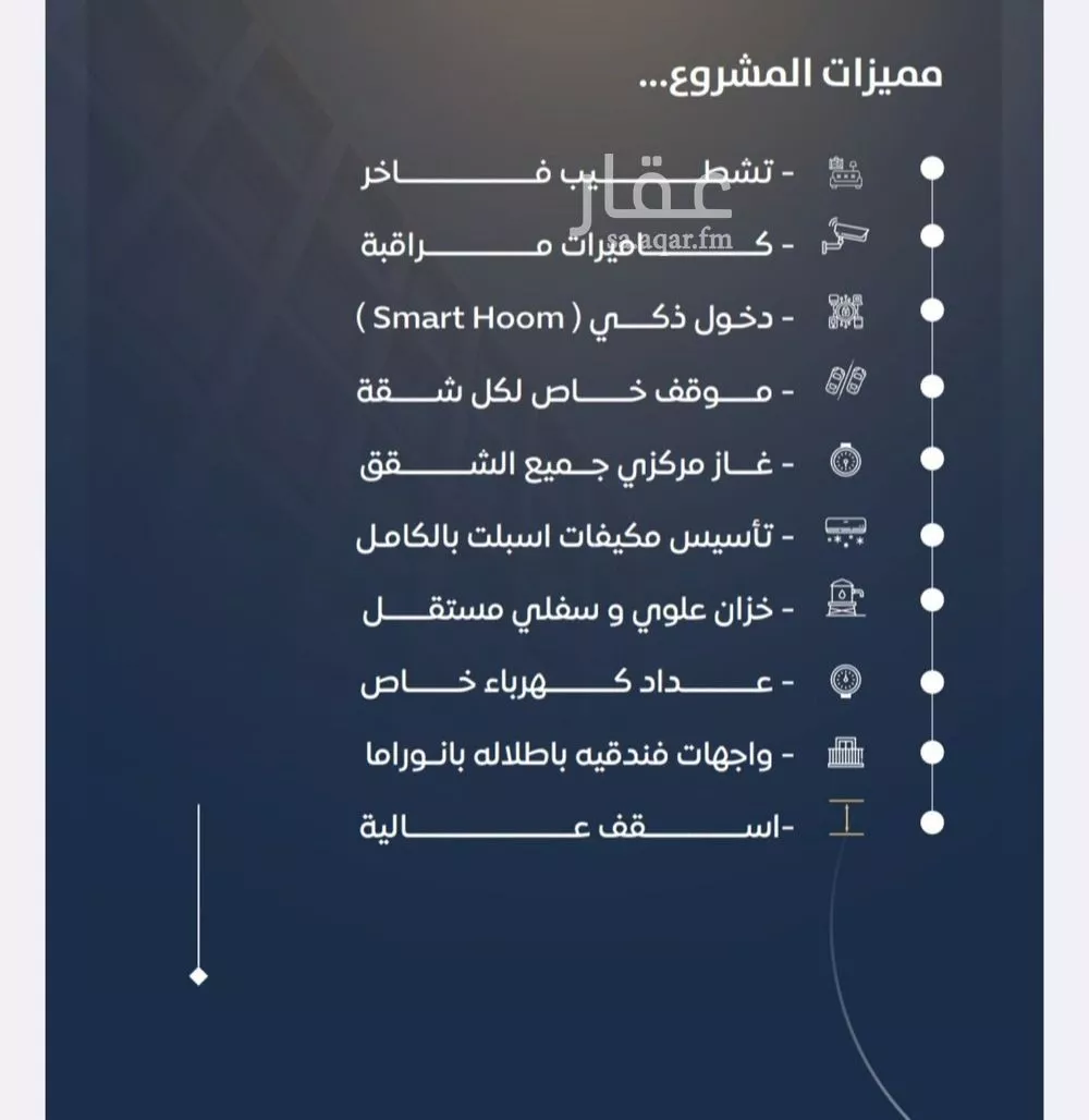 2 bedroom apartment in Al Nuzhah 4
