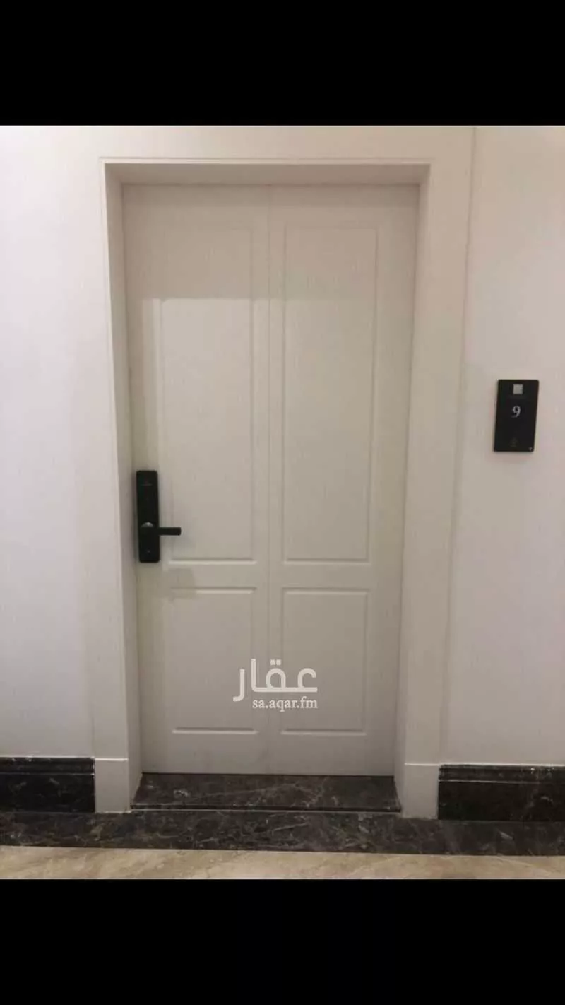 2 bedroom apartment in Al Ghadir 3