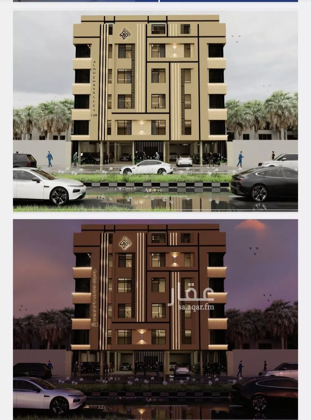 شقة 4 غرف في النزهة 1