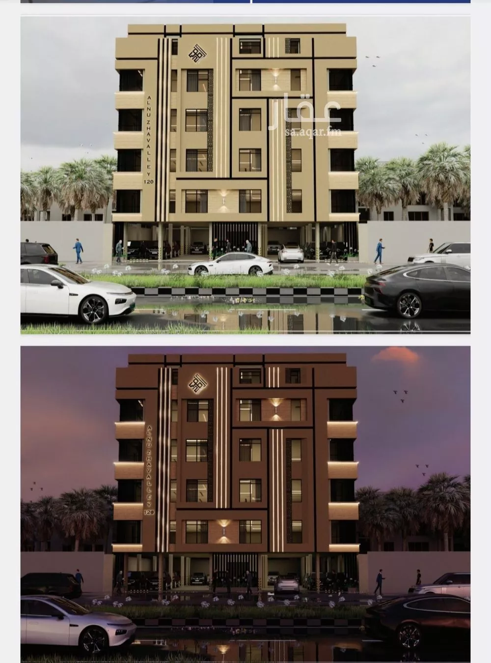 شقة 4 غرف في النزهة 1