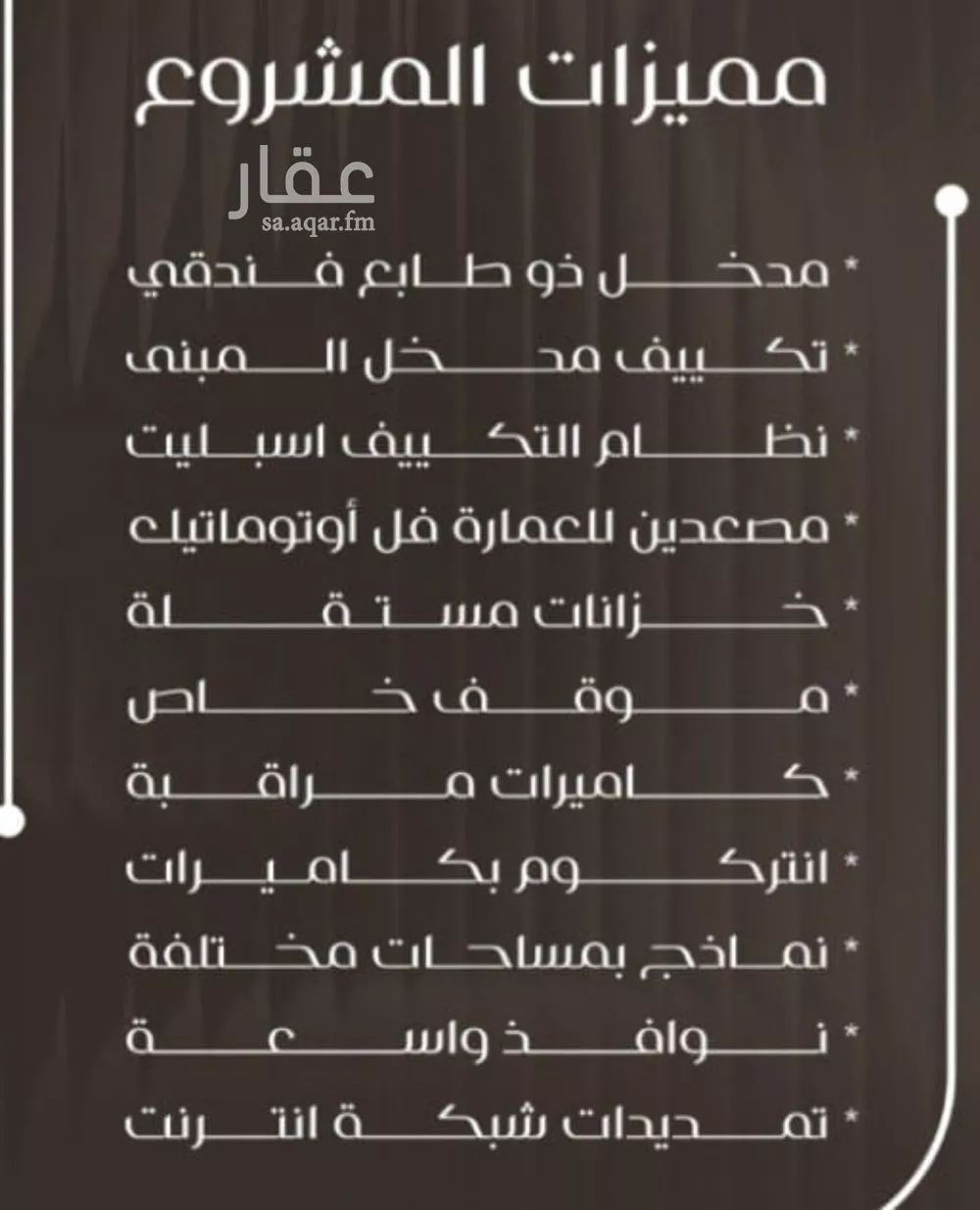 شقة 3 غرف في النزهة 1