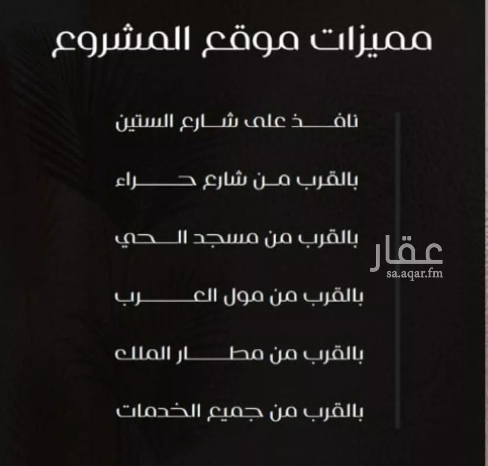 شقة 3 غرف في النزهة 2