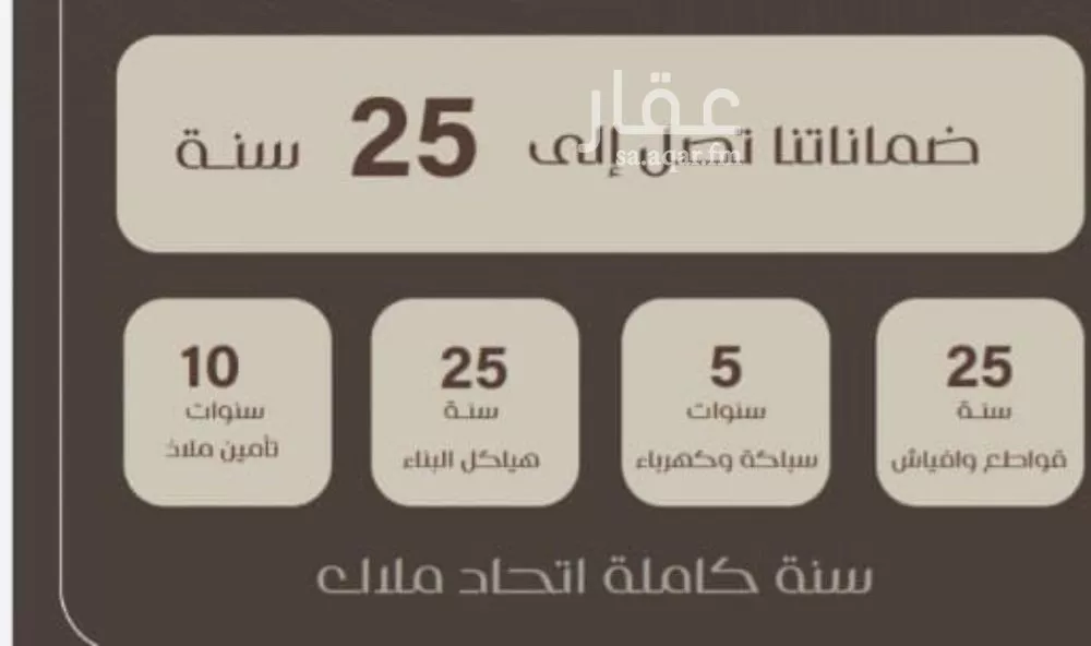 شقة 3 غرف في النزهة 4