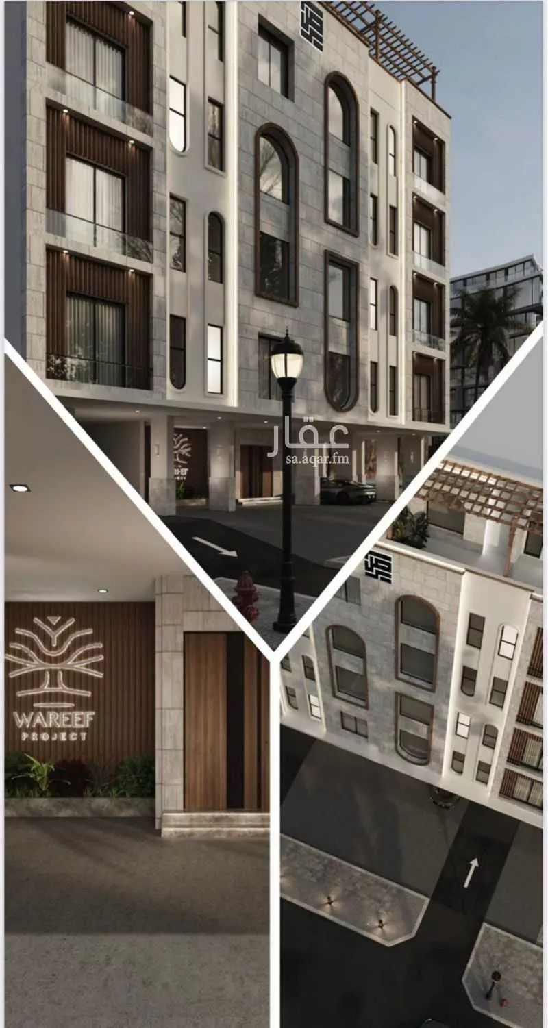 شقة 5 غرف في النعيم 2