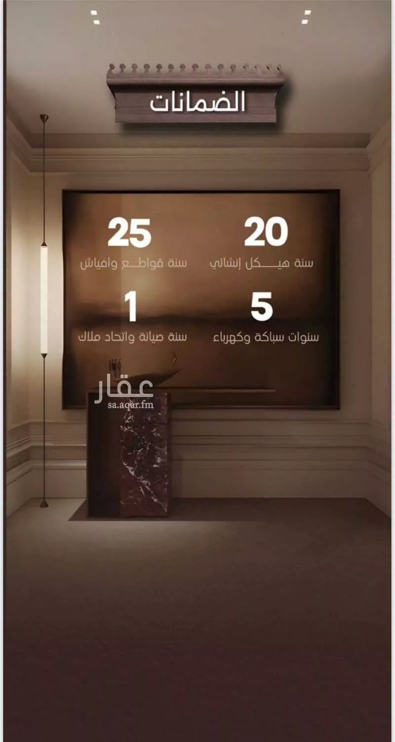 شقة 5 غرف في النعيم 10