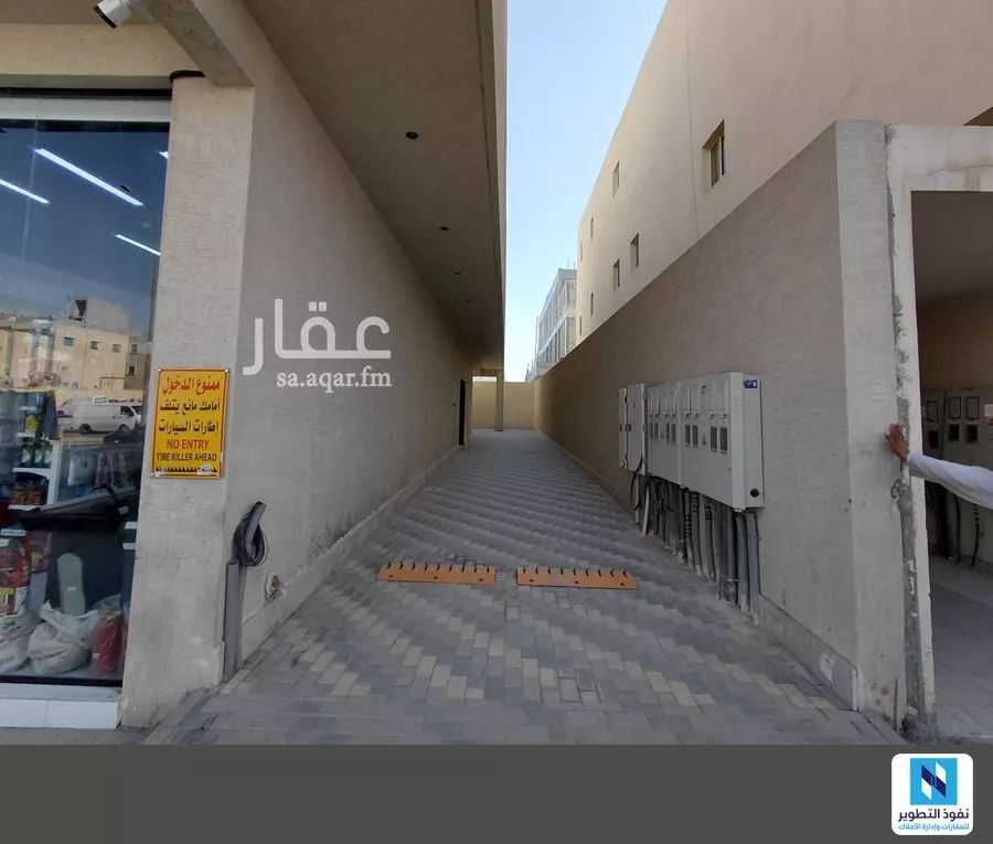 عمارة 916 م² في العارض 2